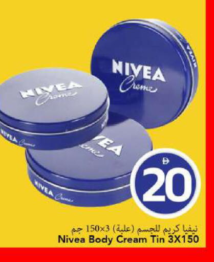 available at مارك & سيف in الإمارات العربية المتحدة , الامارات - الشارقة / عجمان