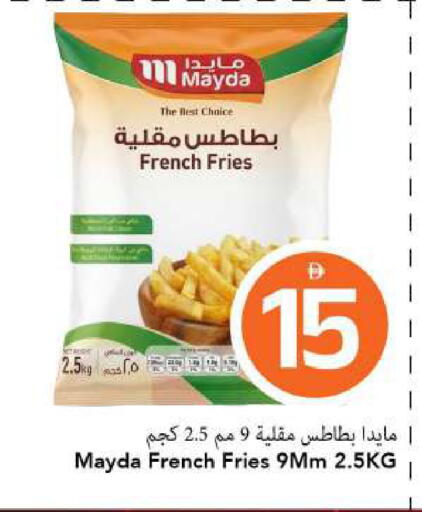available at مارك & سيف in الإمارات العربية المتحدة , الامارات - الشارقة / عجمان