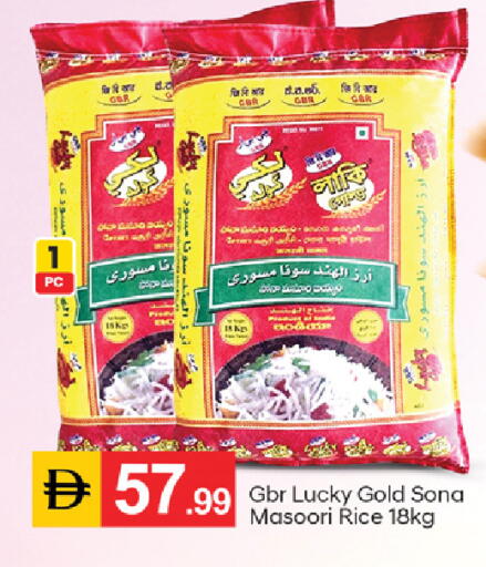 available at TALAL MARKET in UAE - Fujairah