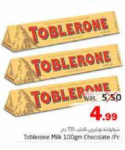 available at Pasons Hypermarket in UAE - Fujairah