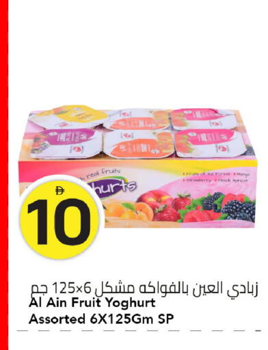 Mango Strawberry Peach Apricot available at مارك & سيف in الإمارات العربية المتحدة , الامارات - الشارقة / عجمان