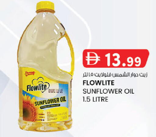 available at Safa Express Supermarket in UAE - Al Ain
