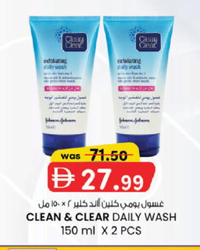 available at K M Trading  in UAE - Fujairah