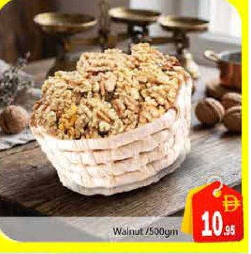 available at Pasons Hypermarket in UAE - Sharjah / Ajman