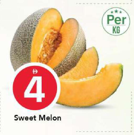 Melon available at مارك & سيف in الإمارات العربية المتحدة , الامارات - الشارقة / عجمان