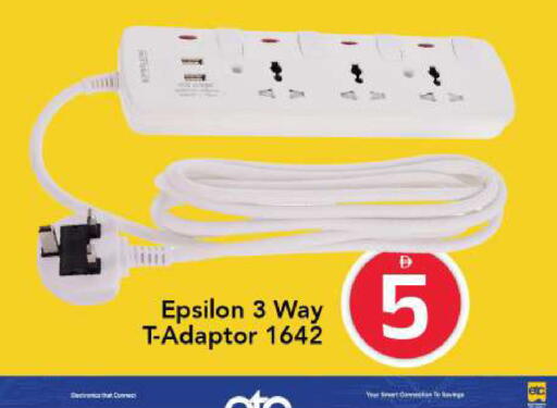 available at مارك & سيف in الإمارات العربية المتحدة , الامارات - الشارقة / عجمان