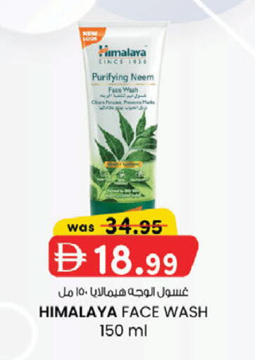 available at K M Trading  in UAE - Fujairah