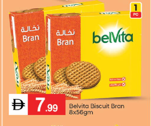 available at TALAL MARKET in UAE - Fujairah