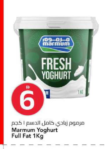 available at مارك & سيف in الإمارات العربية المتحدة , الامارات - الشارقة / عجمان