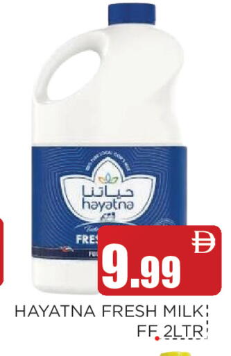 available at عين المدينة هايبرماركت in الإمارات العربية المتحدة , الامارات - الشارقة / عجمان