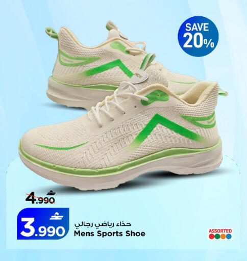 available at MARK & SAVE in Oman - Sohar
