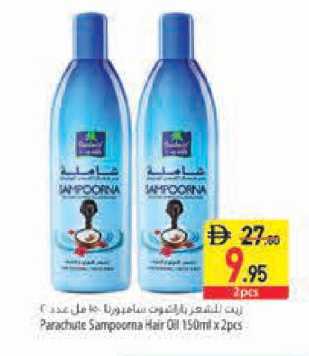 available at Safeer Market in UAE - Ras al Khaimah