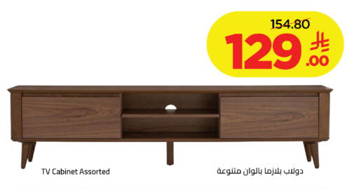available at وهج مارت in مملكة العربية السعودية, السعودية, سعودية - جدة