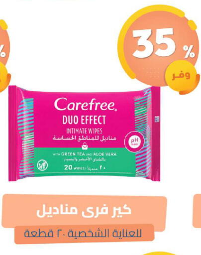 available at United Pharmacies in KSA, Saudi Arabia, Saudi - Dammam