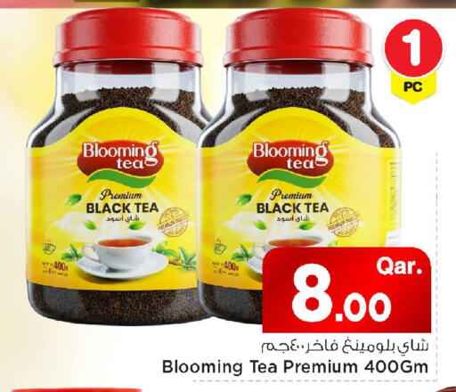 available at مارك & سيف in قطر - الريان