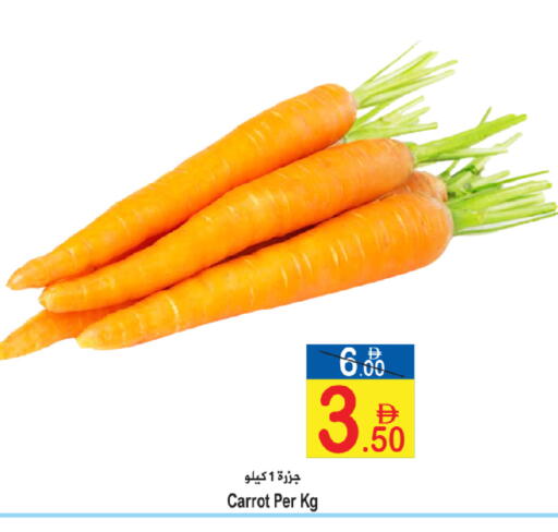 Carrot available at Sun and Sand Hypermarket in UAE - Fujairah
