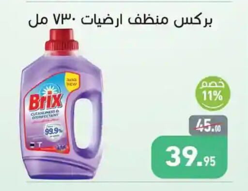 available at Othaim Market   in Egypt - Cairo