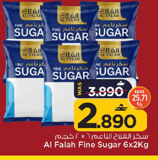 available at MARK & SAVE in Oman - Muscat