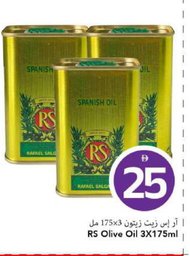 available at مارك & سيف in الإمارات العربية المتحدة , الامارات - الشارقة / عجمان