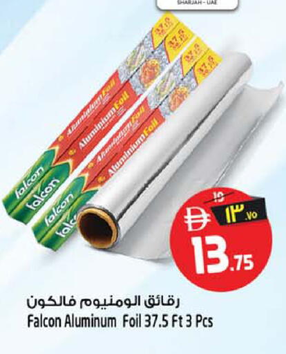 available at سفاري هايبرماركت in الإمارات العربية المتحدة , الامارات - الشارقة / عجمان