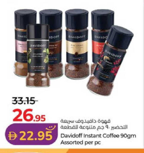 available at لولو هايبرماركت in الإمارات العربية المتحدة , الامارات - ٱلْعَيْن‎