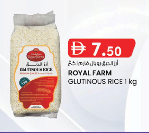 available at ك. الم. للتجارة in الإمارات العربية المتحدة , الامارات - الشارقة / عجمان