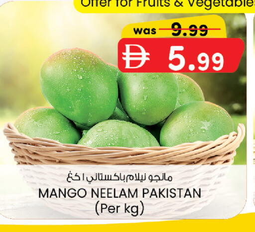 Mango from Pakistan available at K.M Hypermarket in UAE - Al Ain