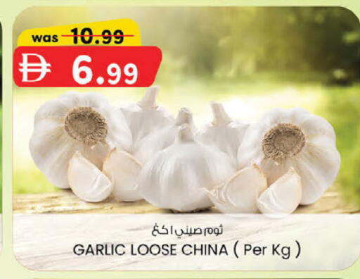 Garlic from China available at ك. إم. هايبرماركت in الإمارات العربية المتحدة , الامارات - ٱلْعَيْن‎
