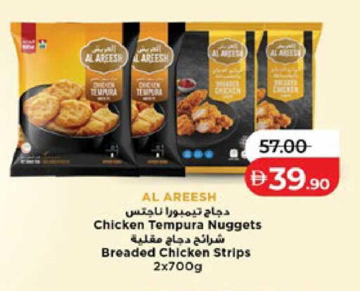 available at لولو هايبرماركت in الإمارات العربية المتحدة , الامارات - ٱلْعَيْن‎