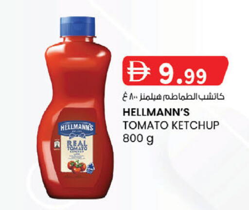 Tomato available at صفا اكسبريس سوبرماركت in الإمارات العربية المتحدة , الامارات - ٱلْعَيْن‎