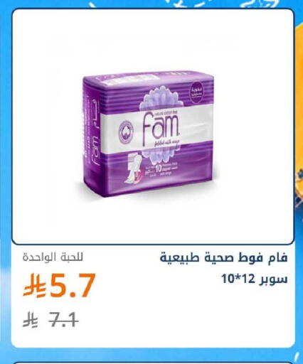 available at صيدليات غاية in مملكة العربية السعودية, السعودية, سعودية - ينبع