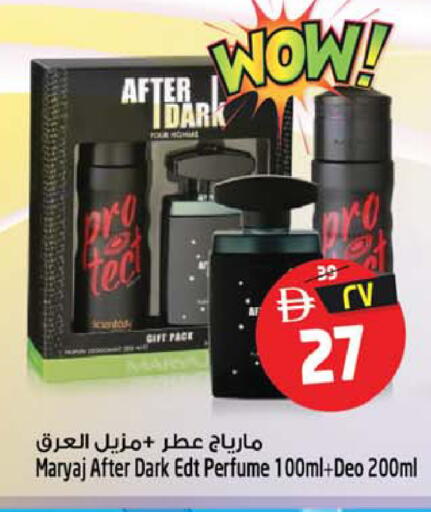 available at سفاري هايبرماركت in الإمارات العربية المتحدة , الامارات - الشارقة / عجمان
