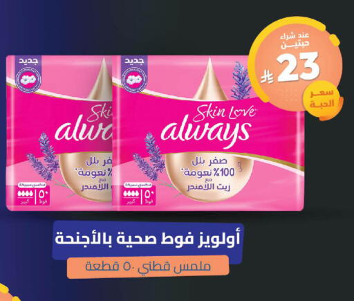 available at United Pharmacies in KSA, Saudi Arabia, Saudi - Dammam