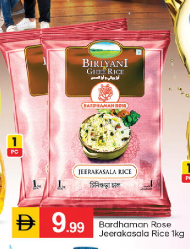 available at TALAL MARKET in UAE - Fujairah