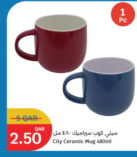 available at سيتي هايبرماركت in قطر - أم صلال
