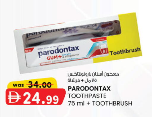 available at صفا هايبر in الإمارات العربية المتحدة , الامارات - ٱلْعَيْن‎