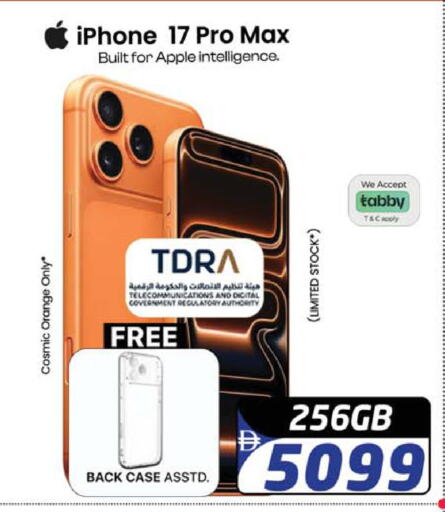 Apple Orange available at Safari Hypermarket  in UAE - Dubai