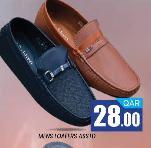 available at Shop n Smile Hypermarket in Qatar - Al Shamal