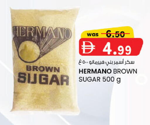 available at K M Trading  in UAE - Abu Dhabi
