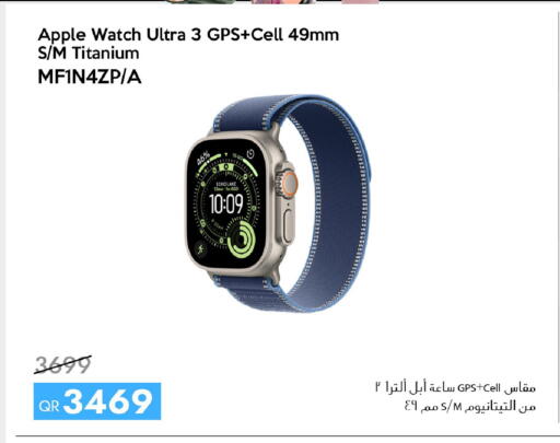 Apple available at آي كونكت in قطر - الريان