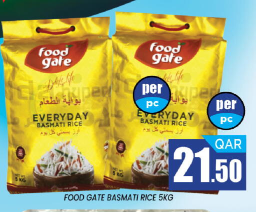 available at شوب اند سمايل هايبرماركت in قطر - الريان