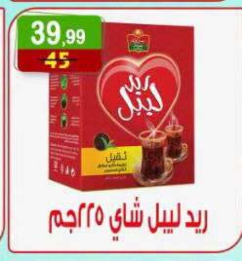 available at هايبر النسر in Egypt - القاهرة