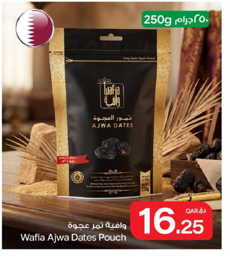 available at Bin Dawood Market in Qatar - Doha