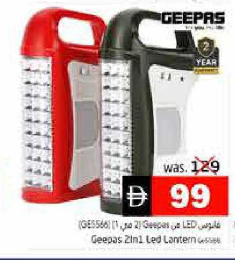 available at Pasons Hypermarket in UAE - Fujairah
