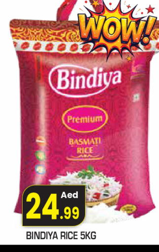 available at سنابل بني ياس in الإمارات العربية المتحدة , الامارات - ٱلْعَيْن‎