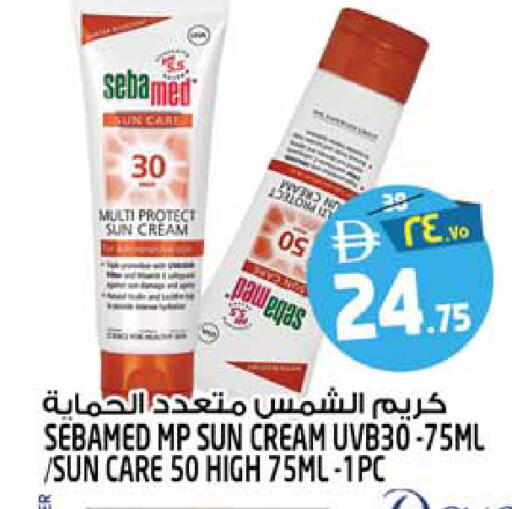 available at سفاري هايبر ماركت in الإمارات العربية المتحدة , الامارات - رَأْس ٱلْخَيْمَة