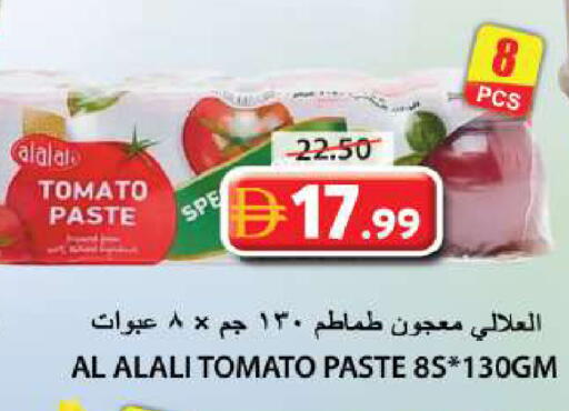 Tomato available at جراند هايبر ماركت in الإمارات العربية المتحدة , الامارات - الشارقة / عجمان