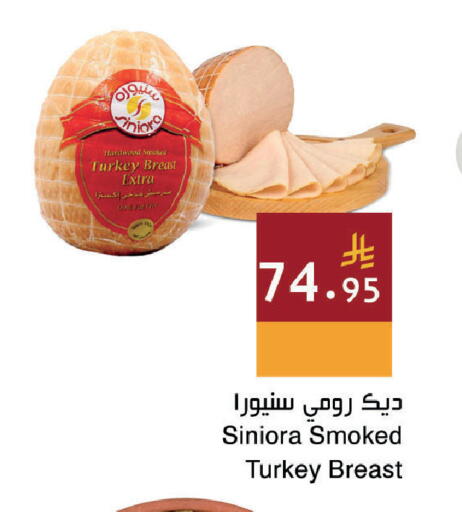 available at Hala Markets in KSA, Saudi Arabia, Saudi - Dammam