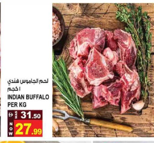 available at هاشم هايبرماركت in الإمارات العربية المتحدة , الامارات - الشارقة / عجمان