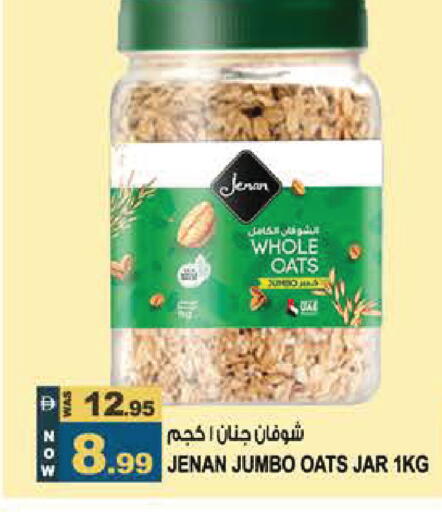available at هاشم هايبرماركت in الإمارات العربية المتحدة , الامارات - الشارقة / عجمان